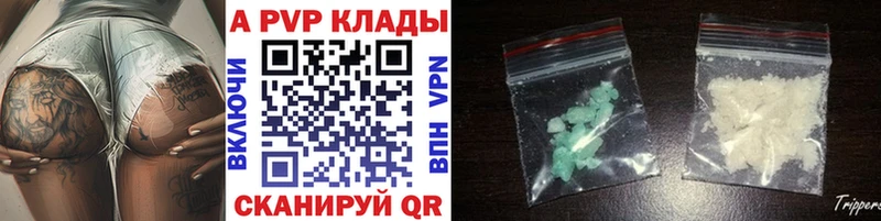 hydra ССЫЛКА  Зеленоградск  Alfa_PVP СК КРИС 