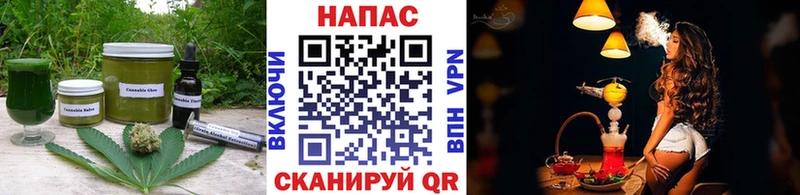 Cannafood конопля  что такое наркотик  Зеленоградск 
