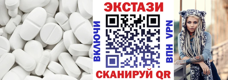 закладки  Зеленоградск  Ecstasy 280мг 