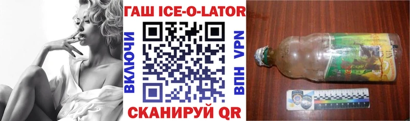ГАШ Premium  как найти наркотики  darknet формула  Зеленоградск 