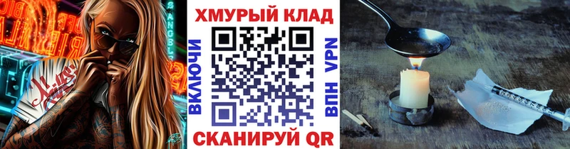 omg онион  Зеленоградск  Героин гречка 