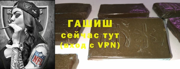 кокаин премиум Гусь-Хрустальный