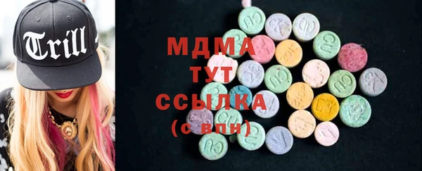 соль курить ск Вязьма