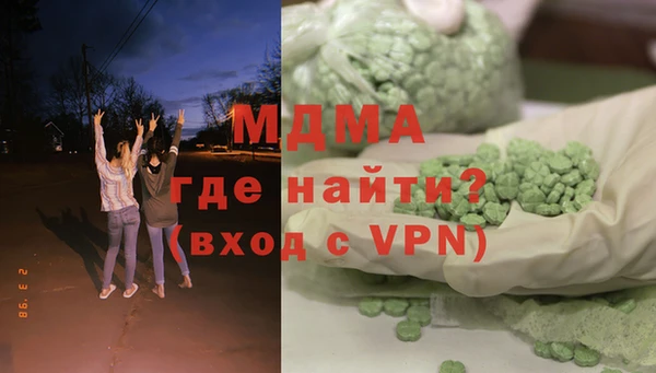 кокаин премиум Гусь-Хрустальный