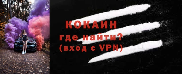 эйфоретик Вязники