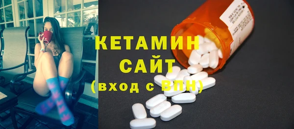 кокаин Вяземский