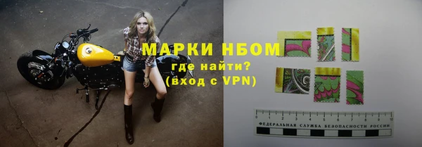 кокаин премиум Гусь-Хрустальный