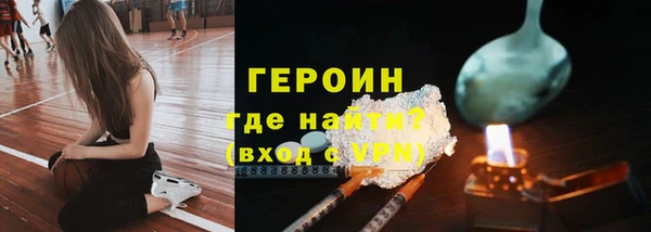 соль ск Гусиноозёрск