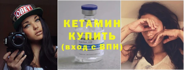 кокаин премиум Гусь-Хрустальный