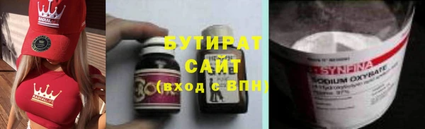 кокаин премиум Гусь-Хрустальный