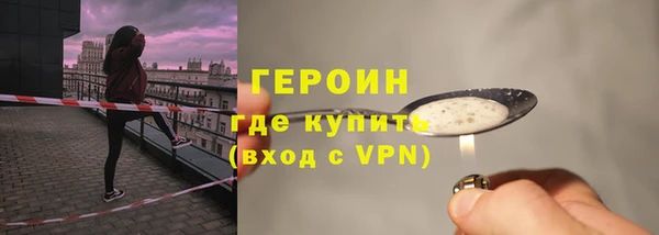 кокаин премиум Гусь-Хрустальный