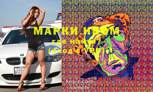 кокаин премиум Гусь-Хрустальный
