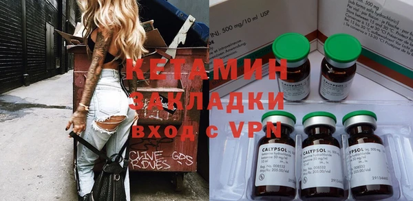 кокаин премиум Гусь-Хрустальный