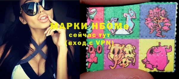 героин Новый Уренгой