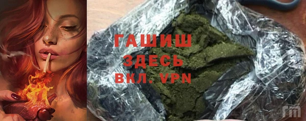 соль ск Гусиноозёрск