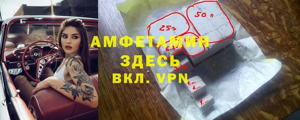 кокаин премиум Гусь-Хрустальный