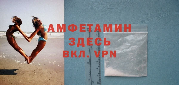 кокаин премиум Гусь-Хрустальный