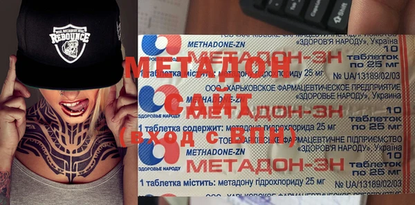 соль ск Гусиноозёрск