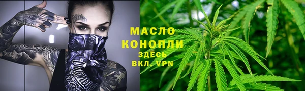 кокаин премиум Гусь-Хрустальный
