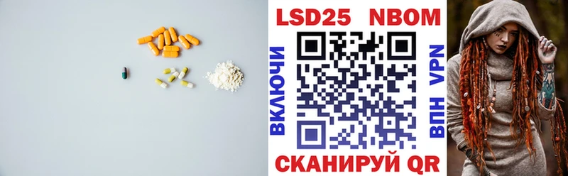 купить наркотики сайты  Зеленоградск  Лсд 25 экстази ecstasy 