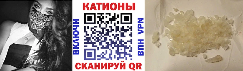 Мефедрон 4 MMC  как найти закладки  Зеленоградск 