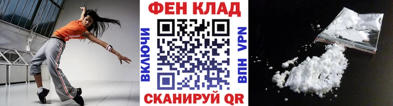 Первитин винт  гидра вход  Зеленоградск 